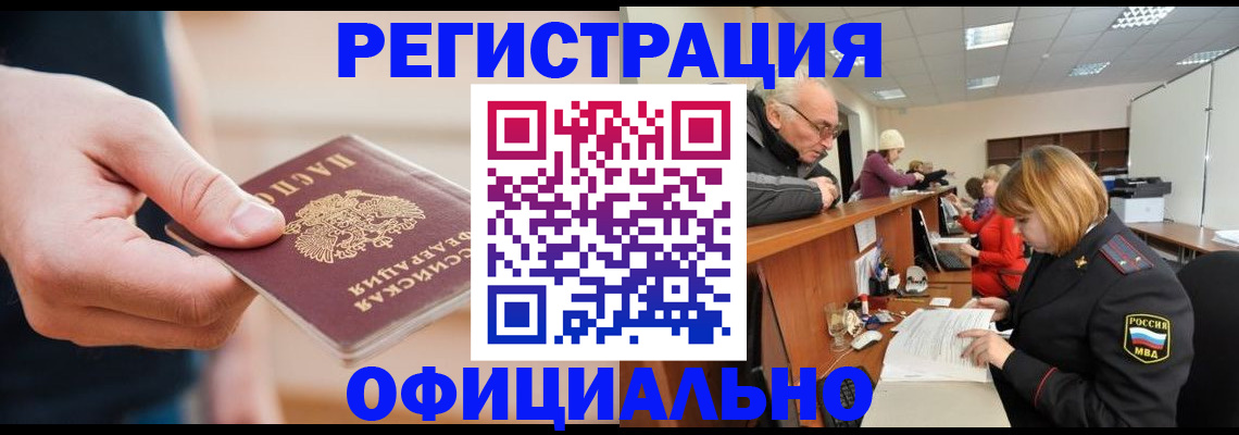 регистрация для школы в Боровске